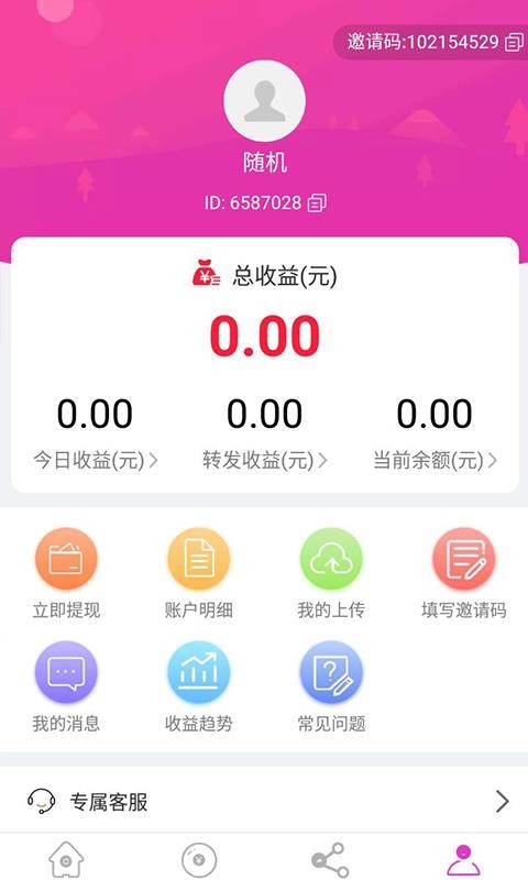 豆芽视频免VIP版