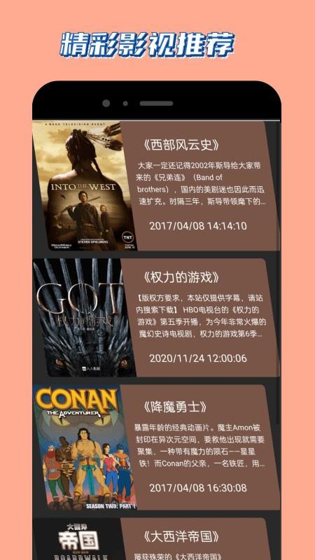 2019天狼影视韩国理论手机在线观看免费