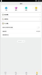 好猫影视安卓下载安装最新版
