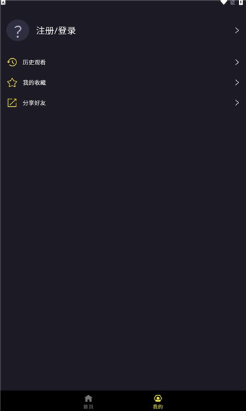 ju漫客户端