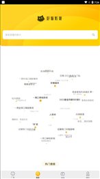 好猫影视安卓下载安装最新版