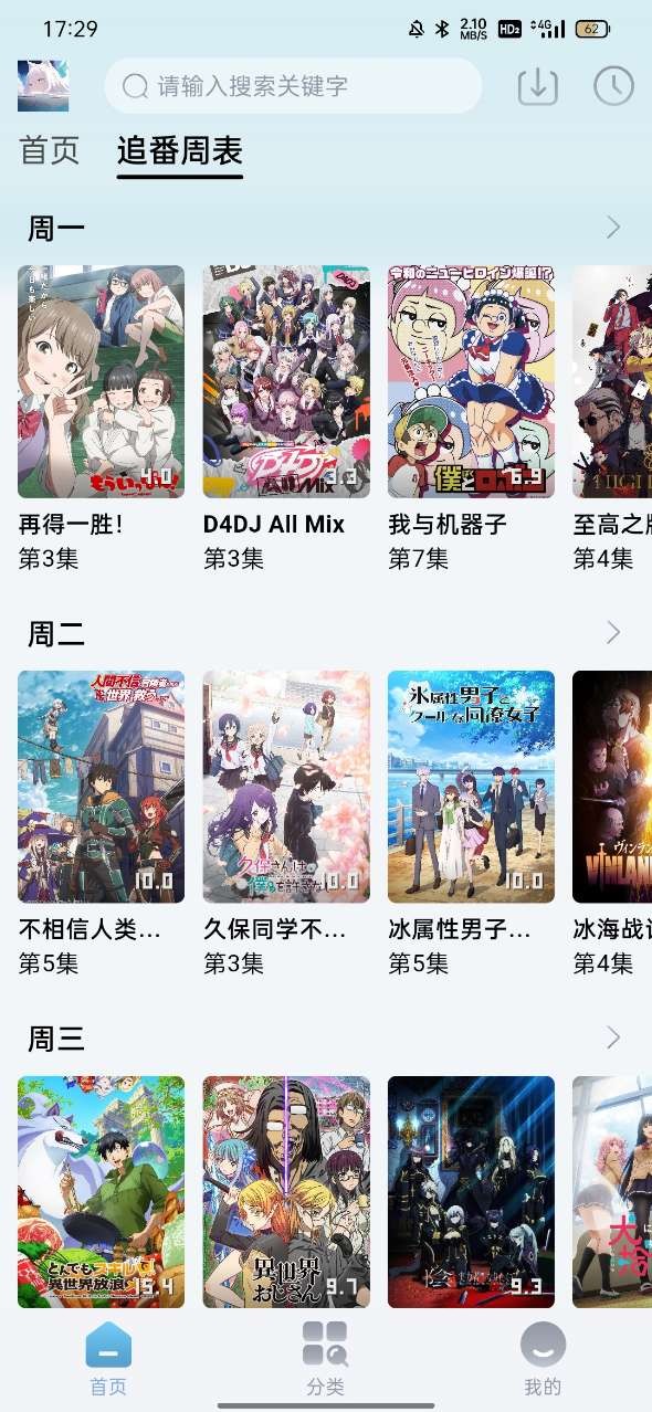 nyafun app
