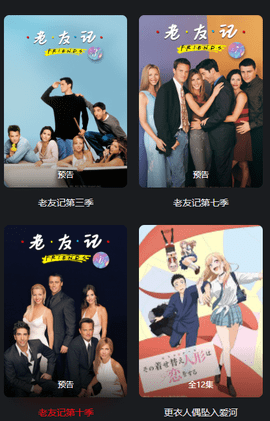嫩草影视高清观看app