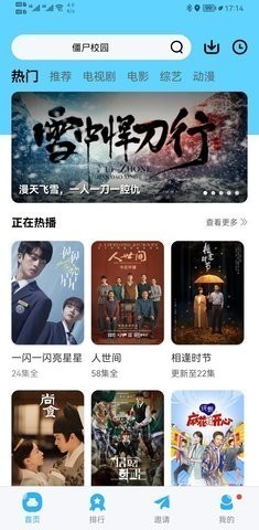 玲珑影院免费版