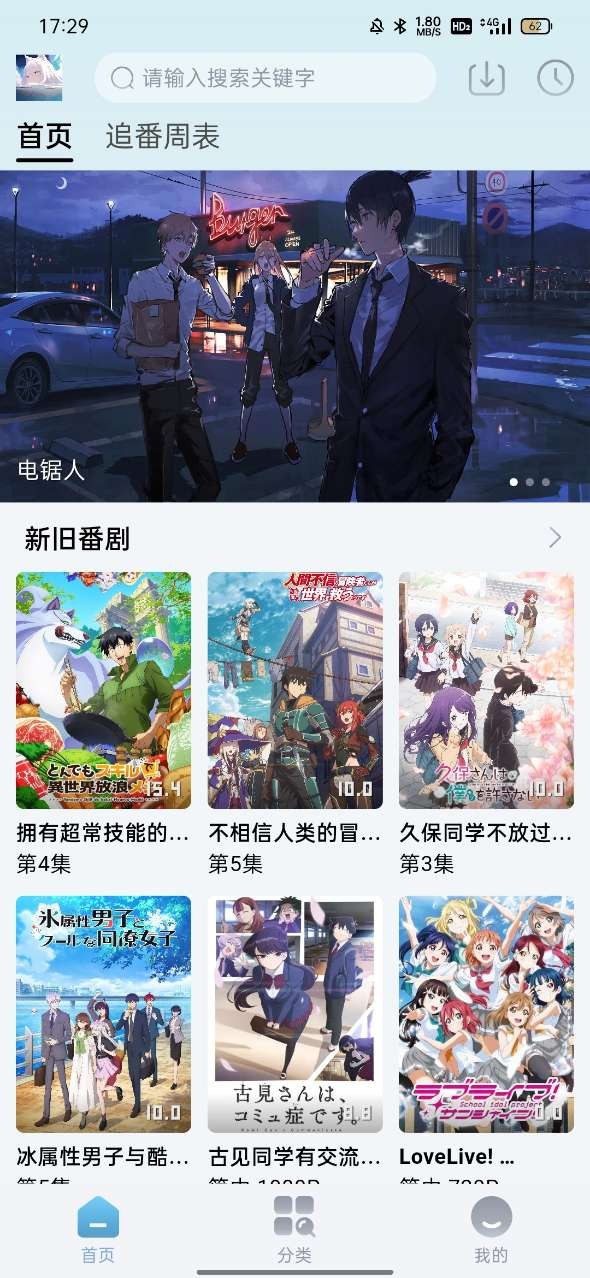 nyafun app