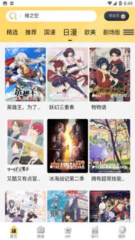 哩哩哩哩最新版