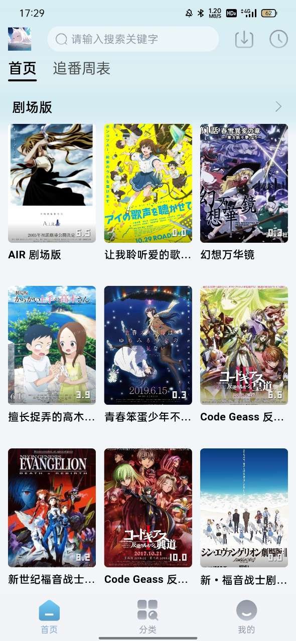nyafun app