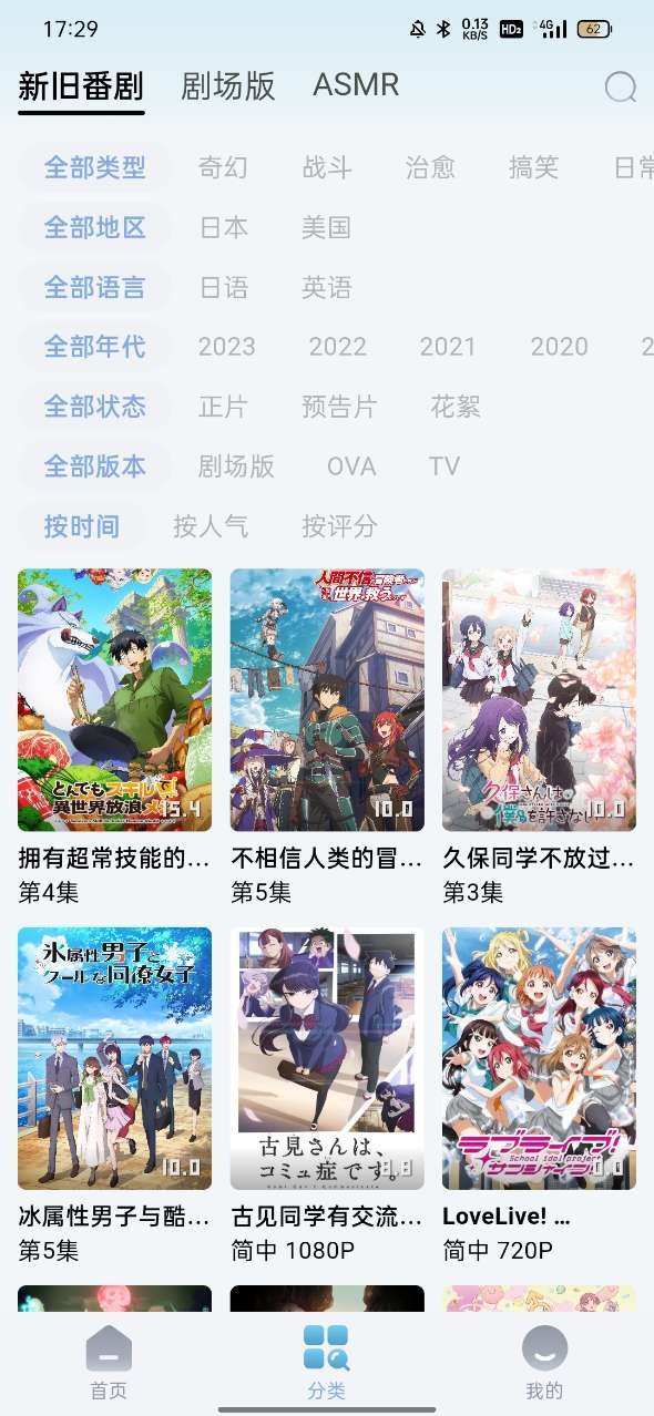 nyafun app