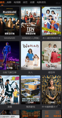 嫩草影视高清观看app
