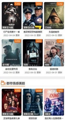 百叶果影视app电视版