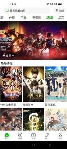 棉花影视app