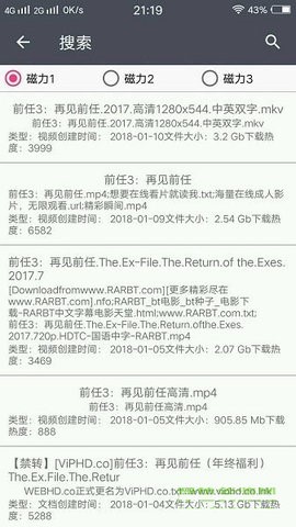 疯狂影视网