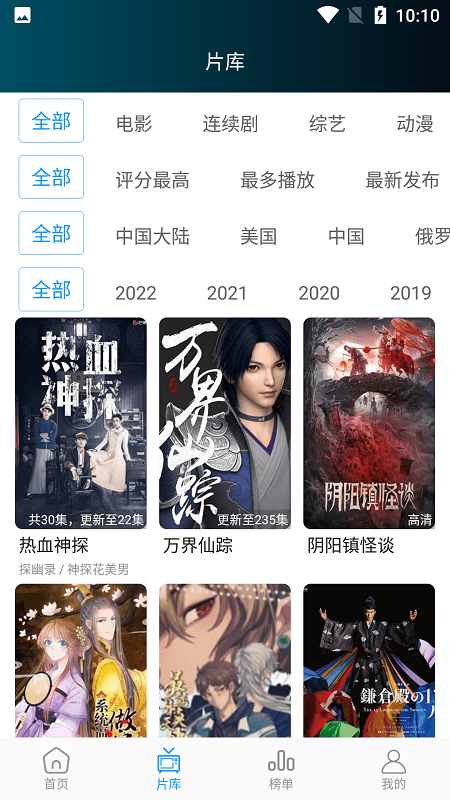 星星影视大全高清版