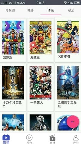 疯狂影视网