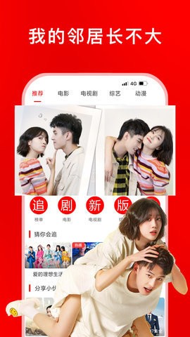 冲浪短剧app