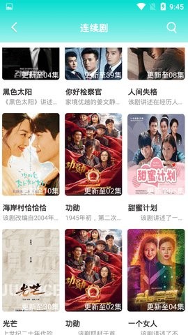 云梦影视移动版
