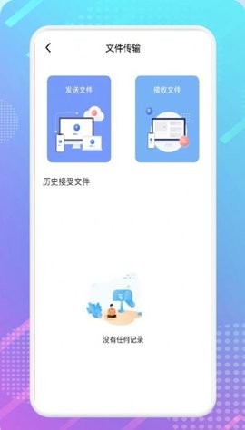 影视共享投屏app