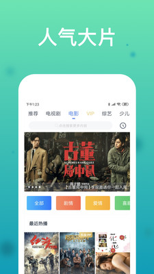萝莉社app最新版