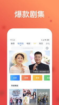 萝莉社app最新版