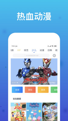 萝莉社app最新版