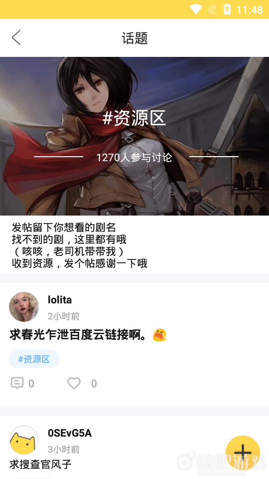 韩剧多多2023最新版