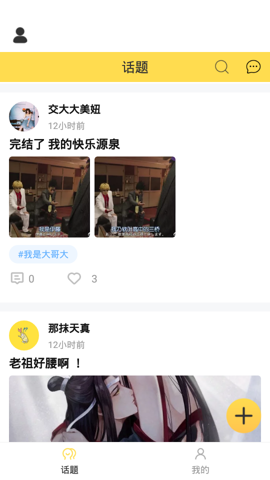 韩剧多多免广告版