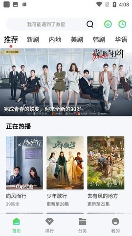 抖阴下载最新版