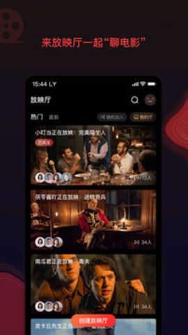 南瓜影院客户端