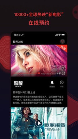 南瓜影院客户端