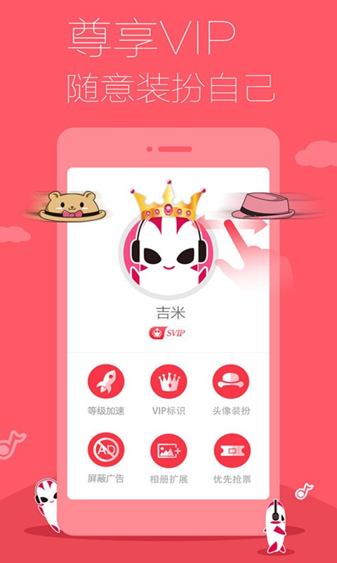 多米音乐app官方版