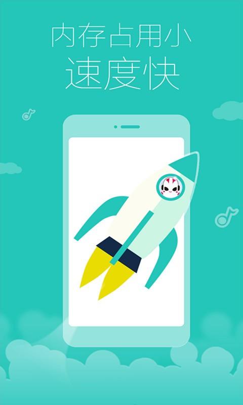 多米音乐app官方版