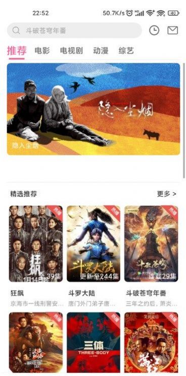 宅瓜影视app