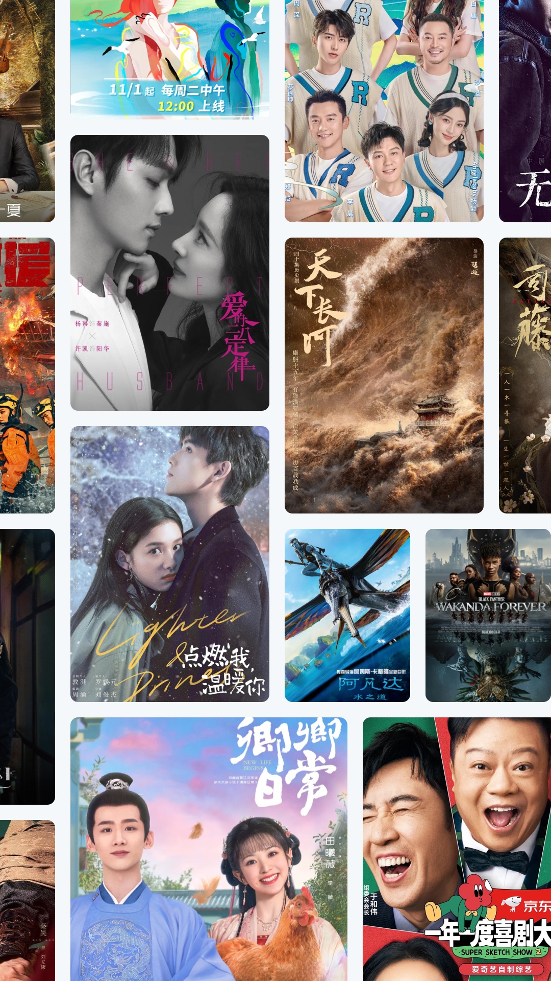 快看影视大全app纯净版