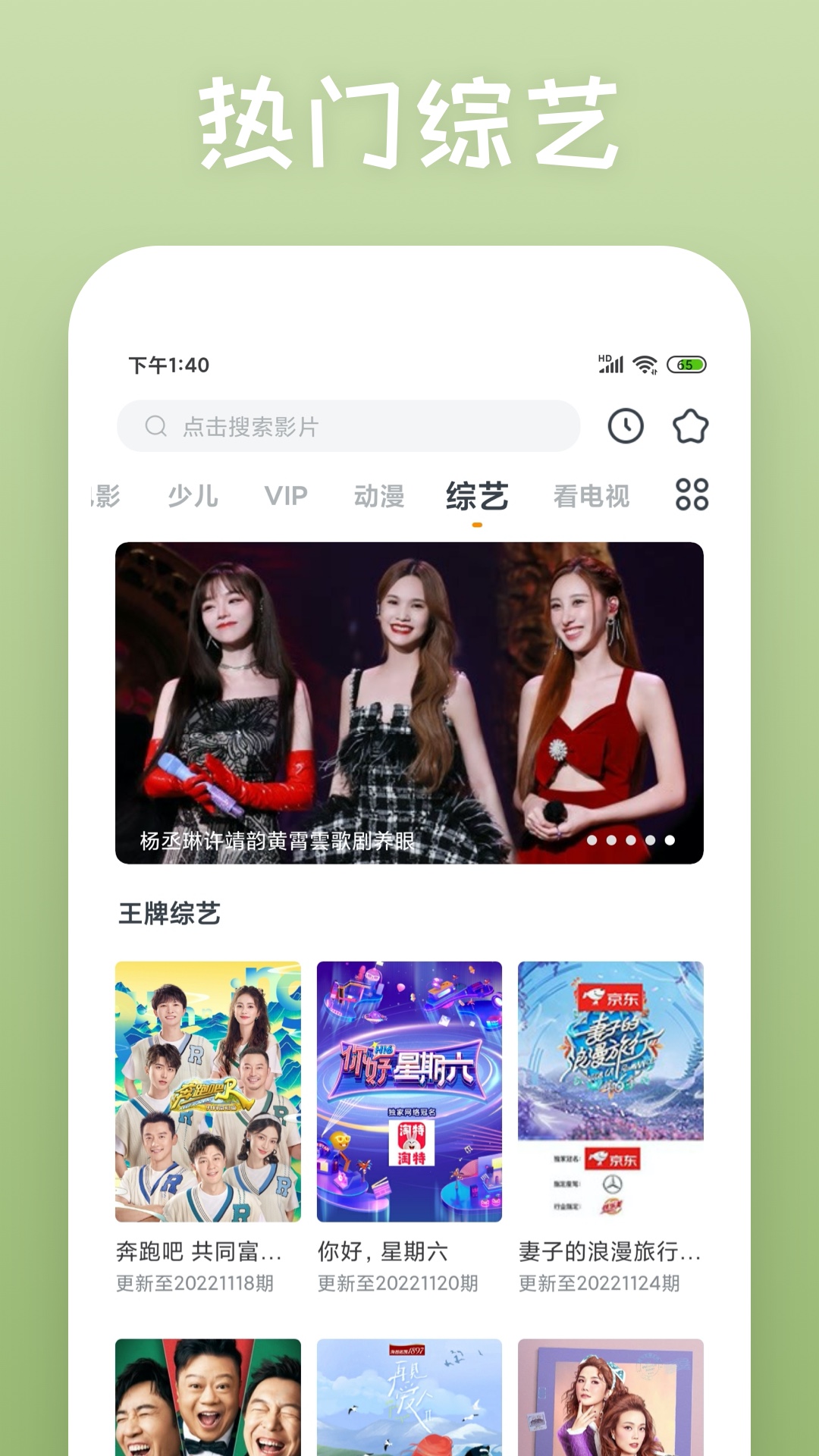 快看影视大全app纯净版