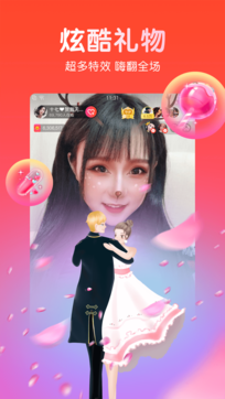 石榴直播app成人版