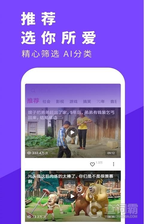 花火视频免费高清版