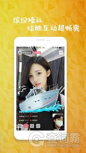 蜜橙视频免费官方版