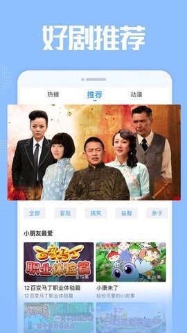 日播影院app