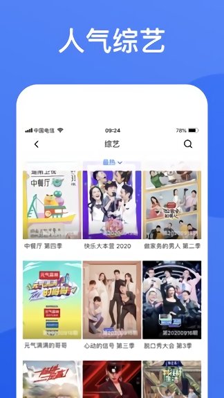 津渝视频完整版9哔哩哔哩