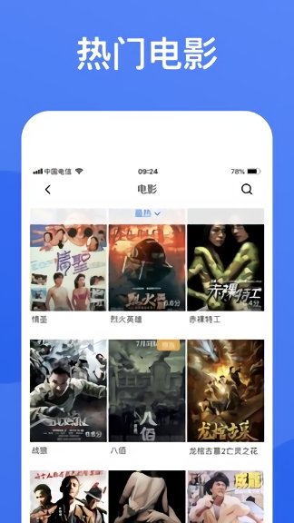 津渝视频完整版9哔哩哔哩