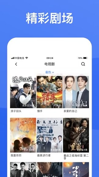 津渝视频完整版9哔哩哔哩