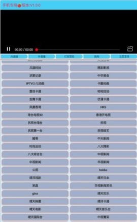 翠花电视app