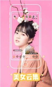 香草视频无限次数污版
