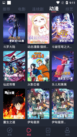 小鸭子在线视频免费观看