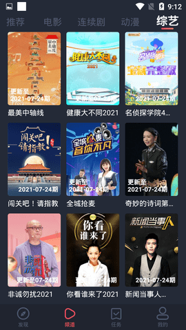 小鸭子在线视频免费观看