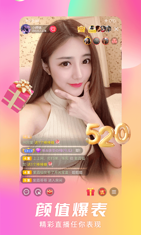 绿巨人影院千层浪免账号修改版
