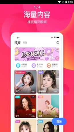 西门视频APP