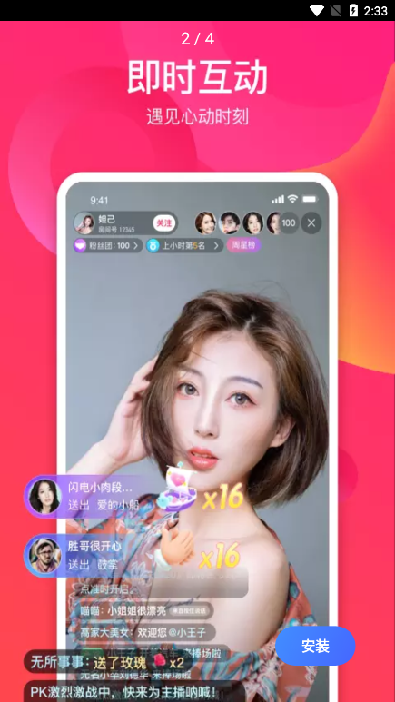 西门视频APP