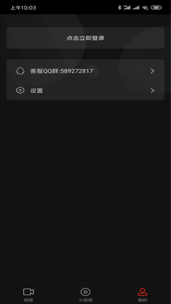 拍呱呱小视频最新版