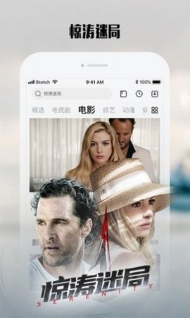 青丝影院手机在线
